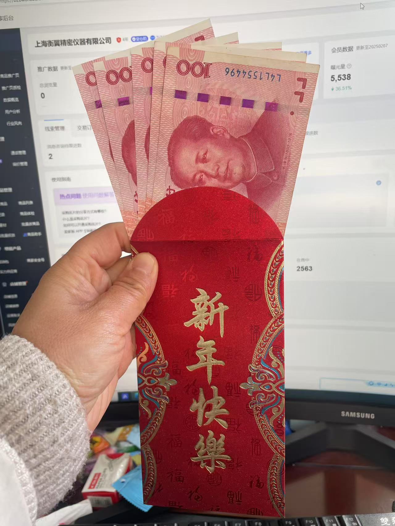 衡翼儀器2025年新春開工儀式，開啟新征程