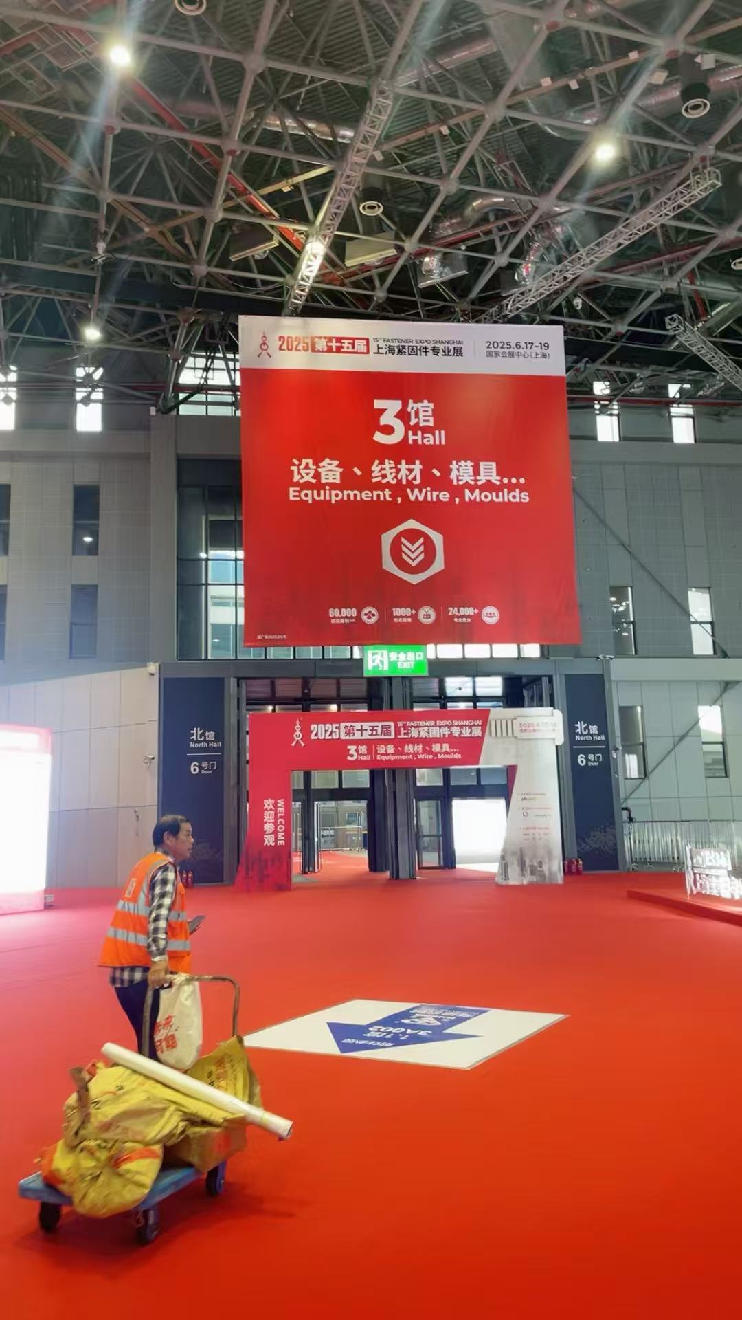 創(chuàng)新驅(qū)動 智造未來——衡翼儀器閃耀第十五屆上海緊固件專業(yè)展