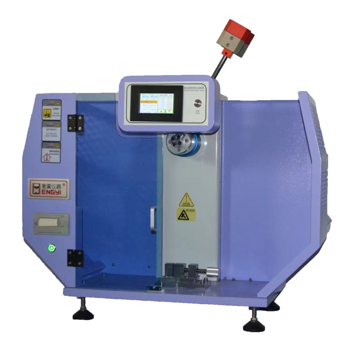 非金屬材料數(shù)顯簡支梁沖擊試驗機(jī)